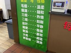 -德海牛肉面(武警医院店)