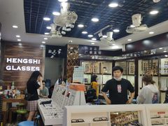 -三叶眼镜城批发市场(上海火车站店)