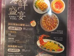 -粤匠·澳门点心粤菜海鲜(澳门半岛店)
