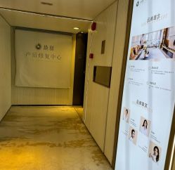 -蜜悦居月子中心(国金中心店)