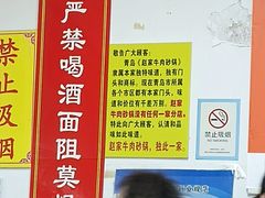 -赵家牛肉砂锅(台西三路店)