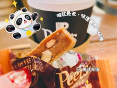 -Peet's Coffee皮爷咖啡(豫园店)