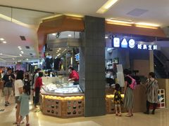 -姬岛生鲜(印象城店)