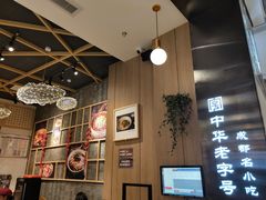 -协茂森老钟家(龙湖滨江天街店)