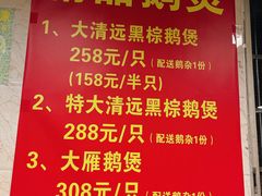 -伍哥厨房(新滘东路店)