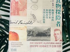-宋庆龄陵园