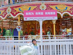 -成都欢乐谷