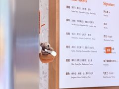 -DIP in GELATO(富民路店)
