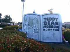 -济州岛泰迪熊博物馆