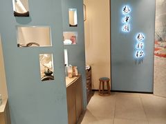 -锦艾·推拿艾灸&疗愈SPA(时代天街空中花园店)
