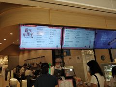 -奈雪的茶(石厦时代广场店)