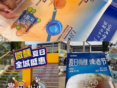 -国芳中心