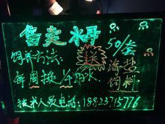 -成都浩海立方海洋公园