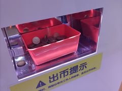 -风云再起游乐汇(北京西单西西友谊店)
