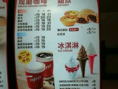 菜单-肯德基(巴沟店)