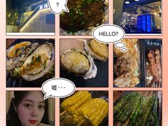 -质烤烤物·活烤海鲜(质烤总店)