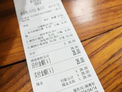 -静海楼(学田店)