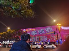 -百年夯碳烤胡椒饼(阿拉城店)