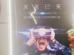 -零纪元VR体验馆·桌游(黄浦店)