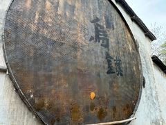 -乌镇景区