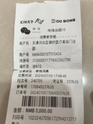 -天津健丽·去眼袋医疗美容机构