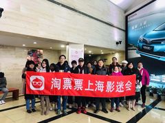 -大光明电影院(南京西路店)