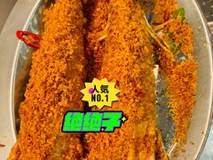 椒盐富贵虾-大儒小厨·苏浙菜(瑞虹太阳宫店)