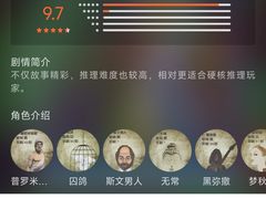 -剧狐剧本杀·月球探案馆(人民广场1号店)
