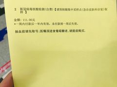 -杭州市第一人民医院(湖滨院区)