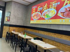 -鸿福面馆·非物质文化遗产(活力源店)