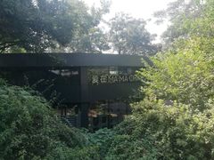 -MAMACHA妈妈茶(岳麓山店)