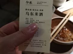 -兮禾酒馆(护国路店)