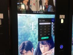 -中影·星感觉激光巨幕影城(博物馆店)