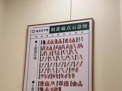 -通透堂中医·精准推拿(万科云城分院)