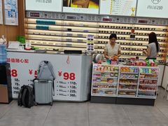 -青山良镜(中国丹阳国际眼镜城店)