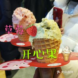 雪糕冰激凌猜成语_雪糕简笔画冰激凌(3)