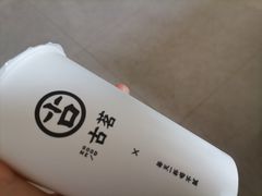 -古茗(前进西路店)
