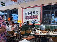 -虎婆冷饮店·海南特色炒冰(三亚湾店)