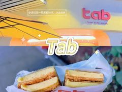 -tab(天河南店)