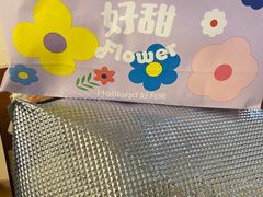 -好利来(鞍山站前店)