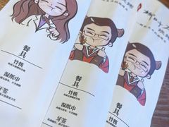 -柳叶刀烧烤(北大清华店)