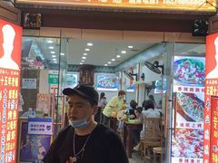 门面-专业跳跳蛙·彭彭老铺(步行街店)