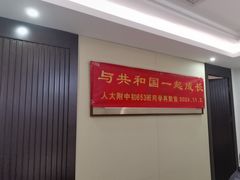 -海富门·带鱼·淮扬菜·粤菜(甘家口店)