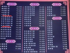 -舒记粉店(七星路店)