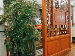 -六味斋(高新店)