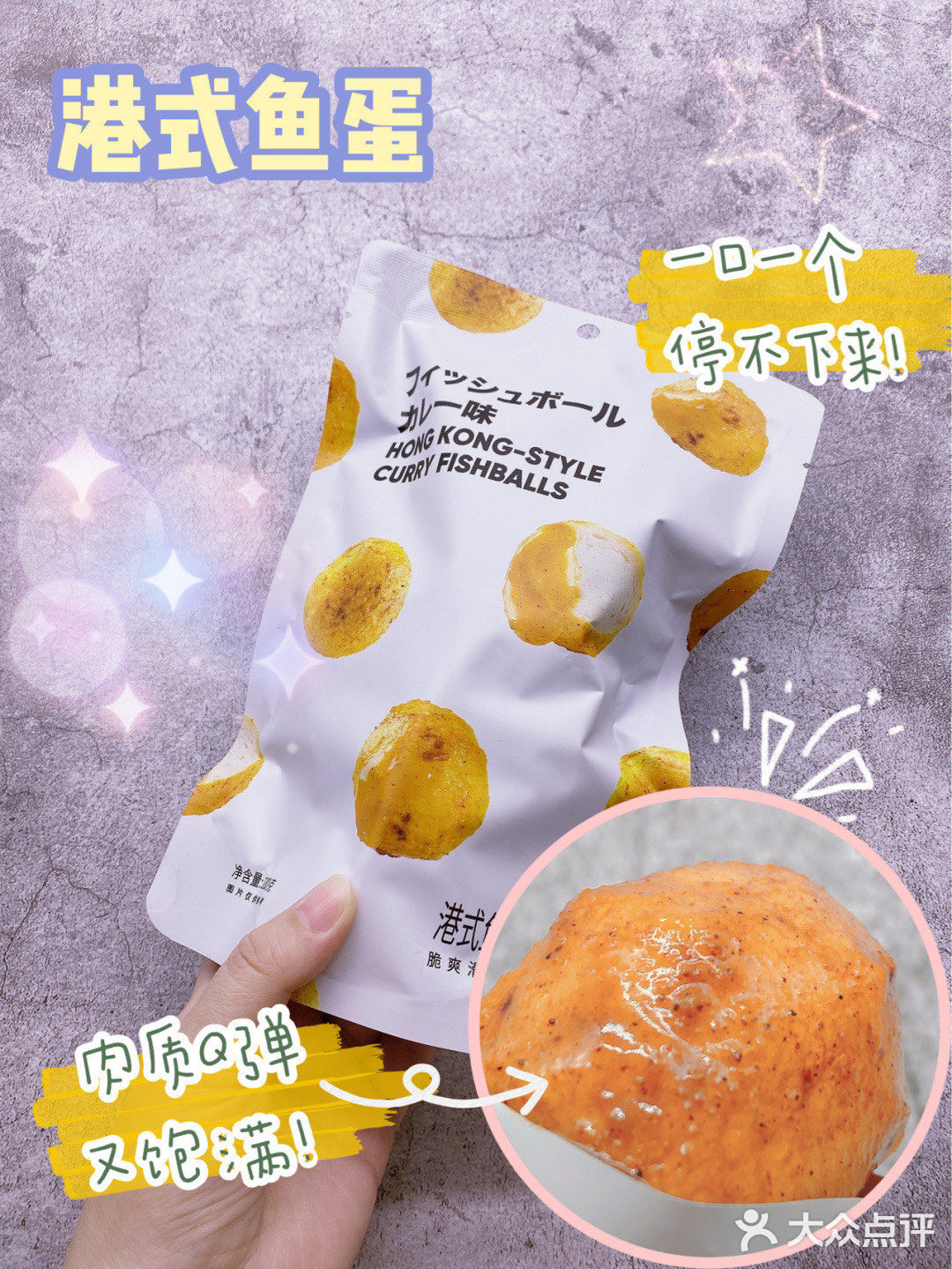 均价10元‼️无限回购🧡名创优品肉类零食