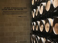 -龙谕酒庄