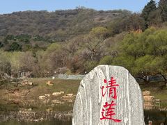 -棋盘山风景区