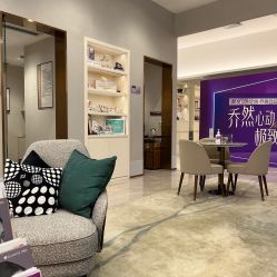 -星和深湾荟医疗美容