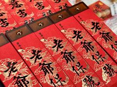 -牌坊街福源阁